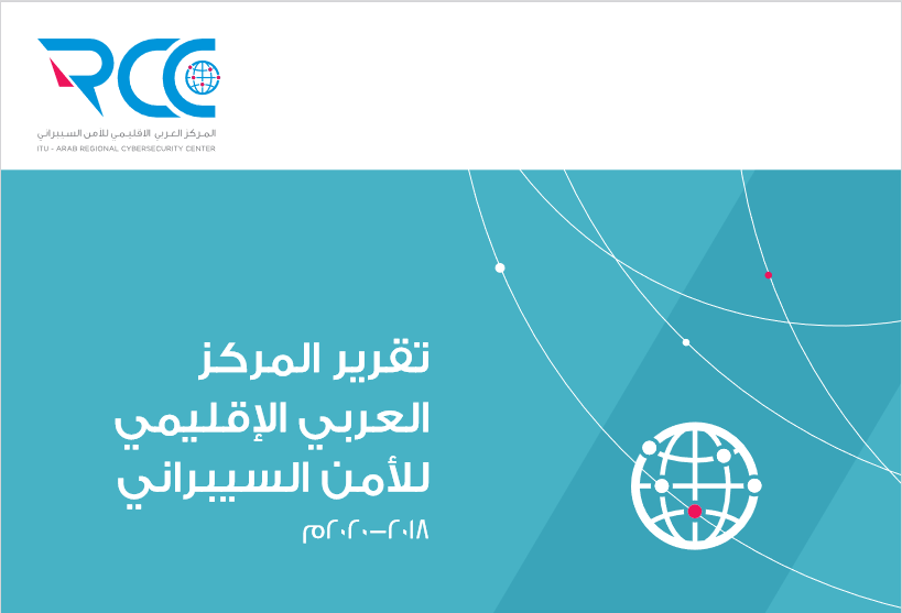 Annual Report
