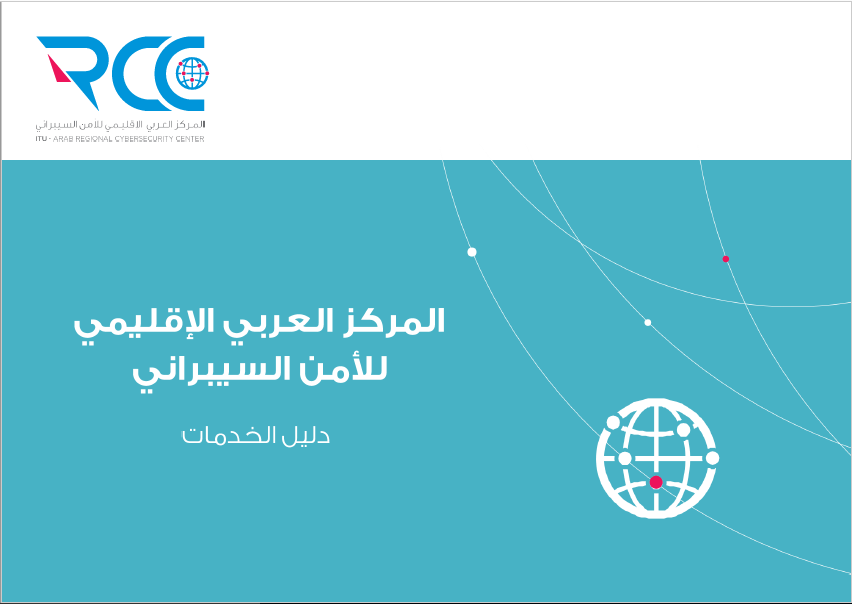 Annual Report