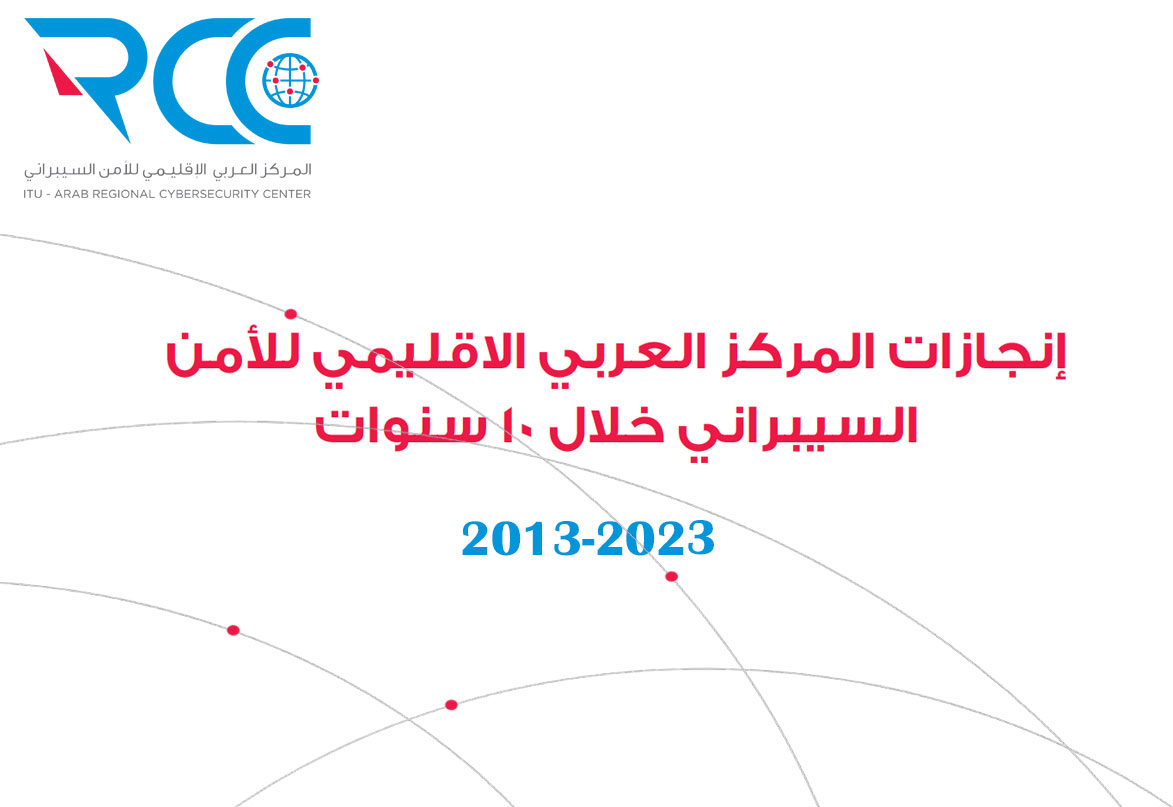 Annual Report