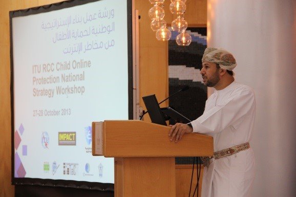 ورشة عمل لإستراتيجية حماية الأطفال على الانترنت 27-29 أكنوبر 2013 