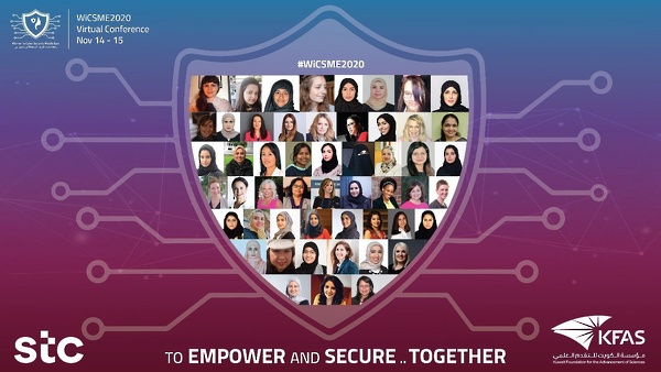 رابطة نساء الشرق الأوسط في الأمن السيبراني تحت شعار 