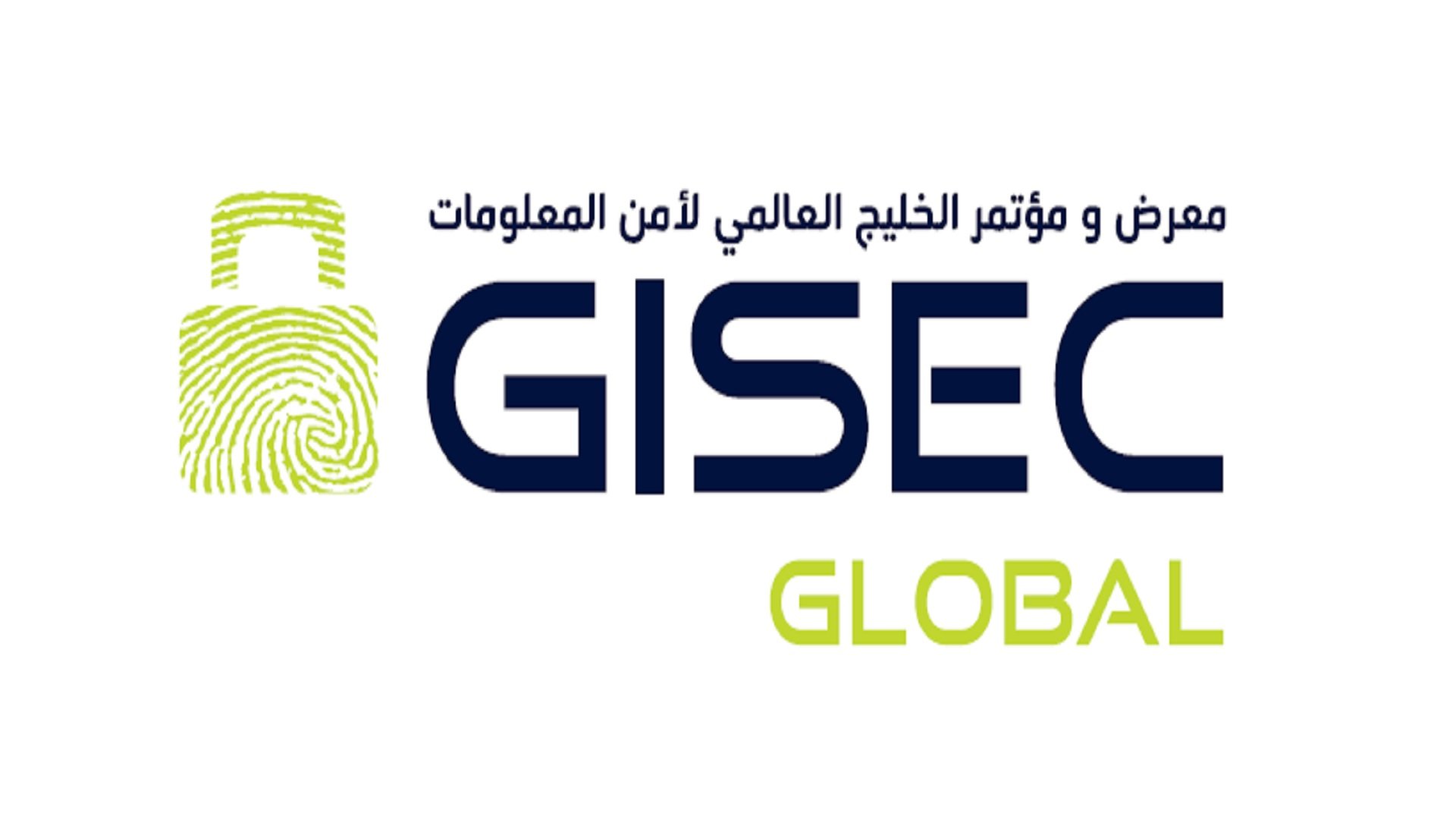  معرض ومؤتمر الخليج العالمي لأمن المعلومات – جيسيك